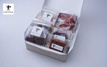 仏郷土菓子を学んだパティシエが作る 焼菓子5種＆クッキー2種セット | 焼き菓子 クロカンブッシュ 草加市