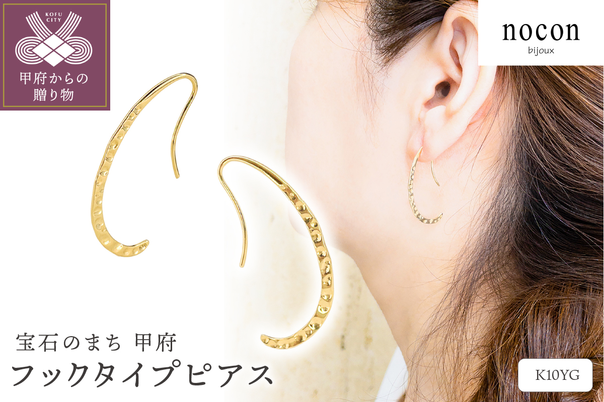 K10YG ピアス(№47：24057062)