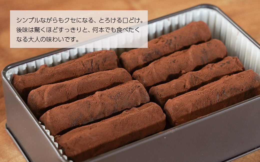 OKASHILABO KUKULU 生チョコスティック 18本入【1月末～2月初旬発送｜バレンタイン限定・予約受付】　[チョコレート 洋菓子]