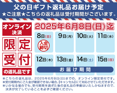 【父の日】「黒髭珈琲」名物シフォンケーキ8個詰合せ≪6月12日～15日お届け≫_MO-9901-FG_(都城市) お菓子 バニラシフォンケーキ マーブルシフォンケーキ クリームシフォンサンドケーキ 計