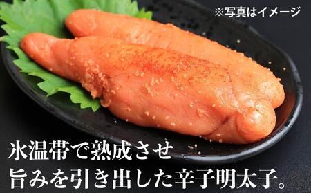 訳あり【氷温熟成辛子明太子】無着色　切れ子（切並）1kg（250g×4袋）【明太子 めんたいこ魚卵 卵 明太子 訳あり 明太子 めんたいこ 人気 ごはんのお供 明太子 めんたいこ 訳あり 無着色 福岡