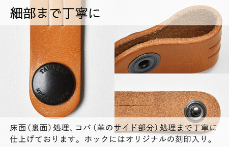 【スピード発送】本革コードクリップ　6個セット