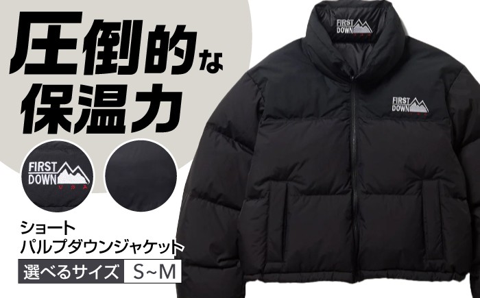 
            【選べるサイズ】ショート バブルダウンジャケット BLACK アウトドア 上着 防寒 岐阜市 / 水甚 [ANHZ011～ANHZ012]
          