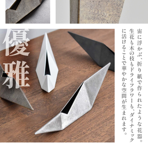 HITTITEの 海外展示会出展 スタイリッシュな花器 ハンギングベース 砂目調 063-50-SU