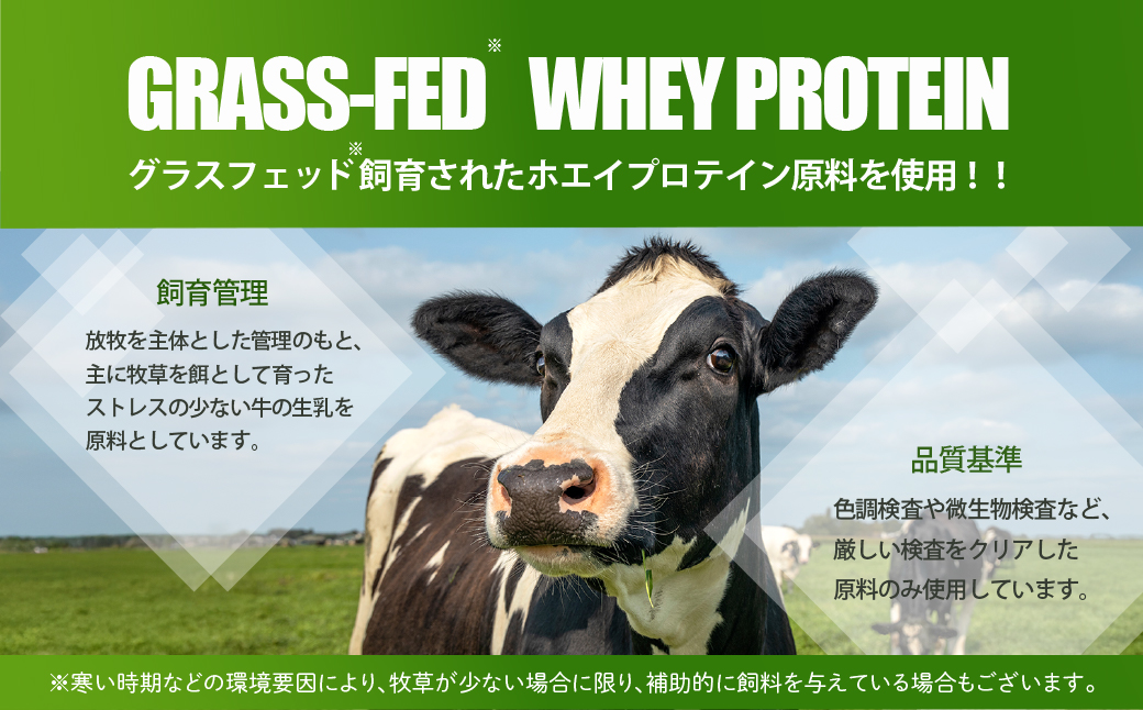 ファイン・ラボ ホエイプロテインピュアアイソレート 1kg ミックスフルーツ風味 | グラスフェッド　ホエイ　プロテイン　アイルランド産　WPI　埼玉県 上尾市