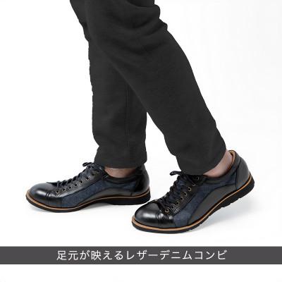 ふるさと納税 大和郡山市 ヤマトイズム 24.5cm ブラック レザーカジュアルシューズ 紳士靴 牛革 YA3310 倭イズム |  | 03