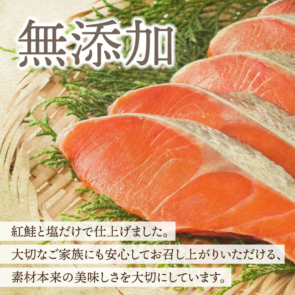 訳あり 鮭 紅鮭 1kg 切り身 [ 宮城県 塩竈市 ] 鮭 さけ