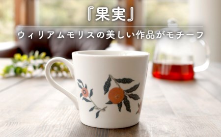 【美濃焼】温度で変化する器 温感 マグカップ（2個）ボタニカル『果実』【丸モ高木陶器】 [TBA105]