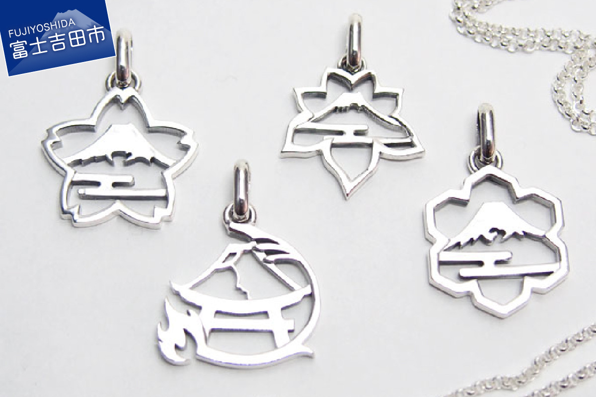 
                  【ハンドメイドアクセサリー】 春夏秋冬 富士山ペンダント ペンダントトップ ペンダント ネックレス シルバー 富士山 山梨 富士吉田
                