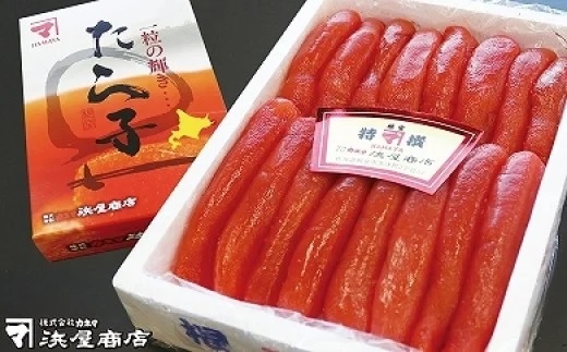 B-32012 たらこ1kg×2個