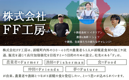 長芋のゆず漬け 3つセット 計900g (300g×3袋) 株式会社FF工房《30営業日以内に順次出荷》北海道 浦幌町 ギフト 贈り物 ご飯のお供 つけもの 漬けもの 長芋 ゆず 柚子 お酒 酒 送料