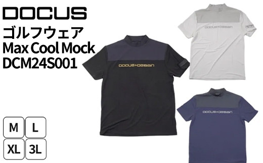 
                  ゴルフウェア Max Cool Mock DCM24S001｜ゴルフ golf ゴルフ用品 スポーツ スポーツ用品 DOCUS ドゥーカス ギフト 贈答 景品 茨城県 古河市_FW47
                