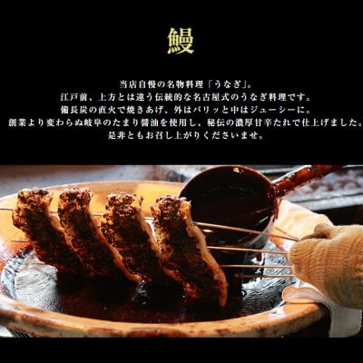 【 予約受付中・2024年10月頃より順次発送 】中国産うなぎ蒲焼　2尾〈計約320g〉【配送不可地域：離島】