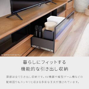 Grande グランデ テレビボード 幅240cm ローボード ＜オークヴィンテージナチュラル＞【モーブル】【大川家具】