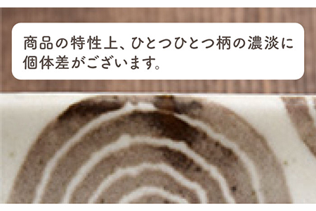 【美濃焼】長角皿 21cm 実り 4柄セット【EAST table】[MBS066]