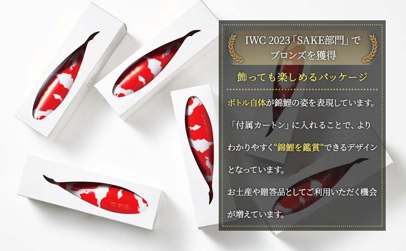 錦鯉　720ml お酒 日本酒 純米酒 