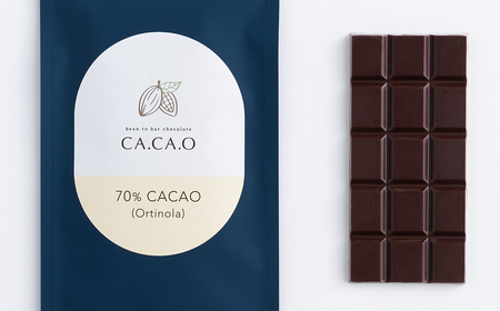 ORANGE ＆ PISTACHIO A set ／ チョコ カカオ豆 無添加 きび糖 大人チョコ 甘さ控えめ 香り豊か 柑橘チョコ オレンジピール ピスタチオ ドライマンゴー オランジェット シトロ