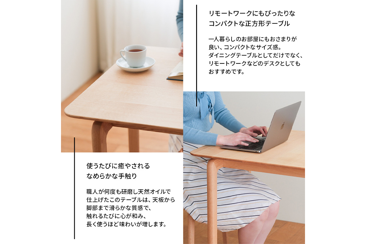 No.657 府中家具　LISCIO DiningTable 70×70　ウォールナット