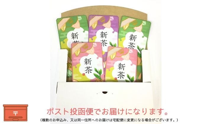 厳選　深蒸し新茶《八十八夜》（80g×5袋）