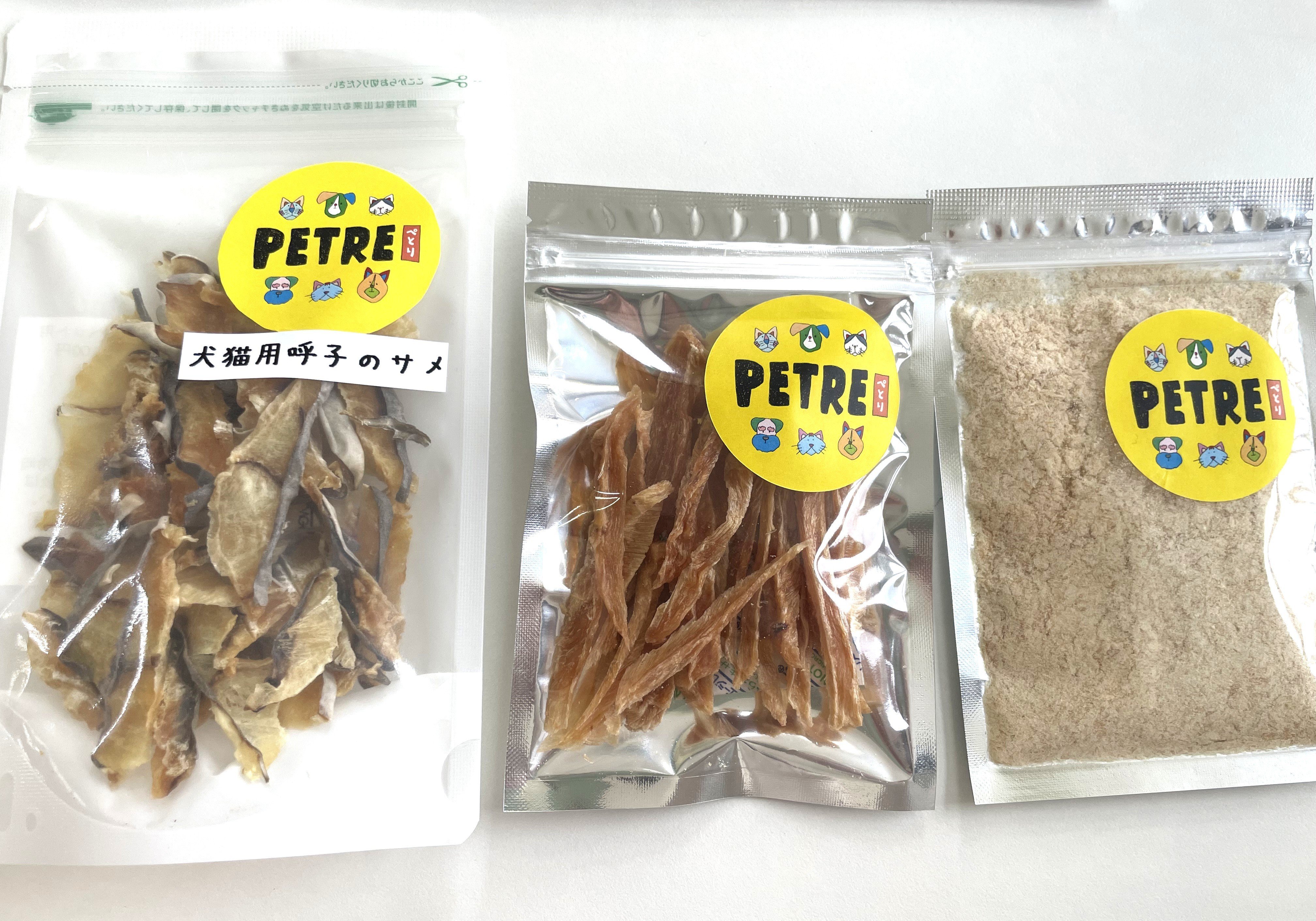 
                  ※先行予約【セット】【豊富】犬猫用無添加おやつのセット（サメジャーキー25ｇ、ありたどり胸肉スティック30ｇ、ありたどり胸肉ふりかけ20ｇ）
                