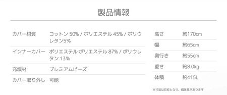 Luxe Max Premium ライトグレー（ラックス マックス プレミアム）| Yogibo yogibo ヨギボー 栃木県 真岡市 送料無料