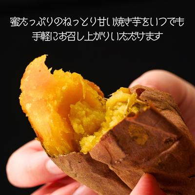 ふるさと納税 北本市 紅はるかの冷凍焼き芋 5パック |  | 01