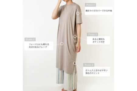 nayuta オーガニックコットン お気に入り Tラインワンピース【フリーサイズ（Mサイズ相当）】ライトトープ 秋田県 大仙市