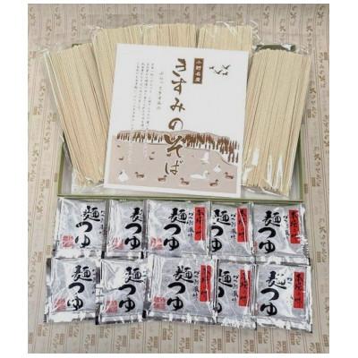 ふるさと納税 小野市 名店の味・ぷらっときすみの乾蕎麦10人前セット