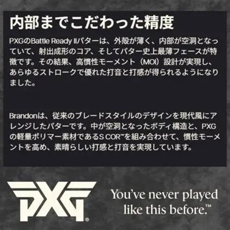 PXG BATTLE READY-II BRANDON パター【1599575】
