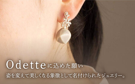 【美濃焼】 Odette -オデット- 三角 イヤリング 【七窯社】 アクセサリー おしゃれ[TAP031]