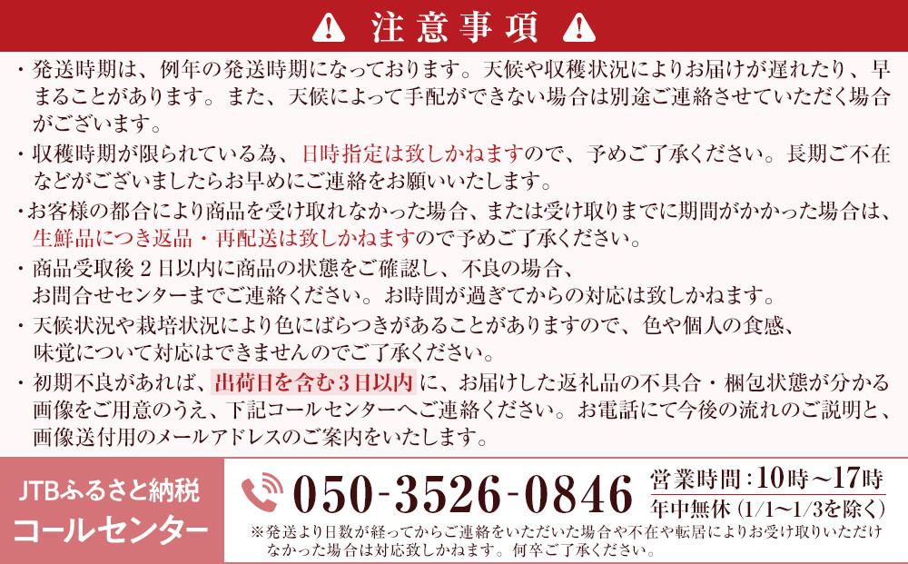 矢島農園　 長野市産 〇季節のフルーツ〇8月～10月定期便　桃・シャインマスカット・シナノスイート ※オンライン限定 |  桃 シャインマスカット ぶどう りんご フルーツ 果物 定期便 人気 おすす