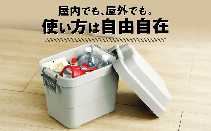 アウトドア 収納ケース グレー SSサイズ 2個組 / キャンプ 収納 ボックス アウトドア / 恵那市 / 東谷株式会社 明智流通センター [AUAD014]