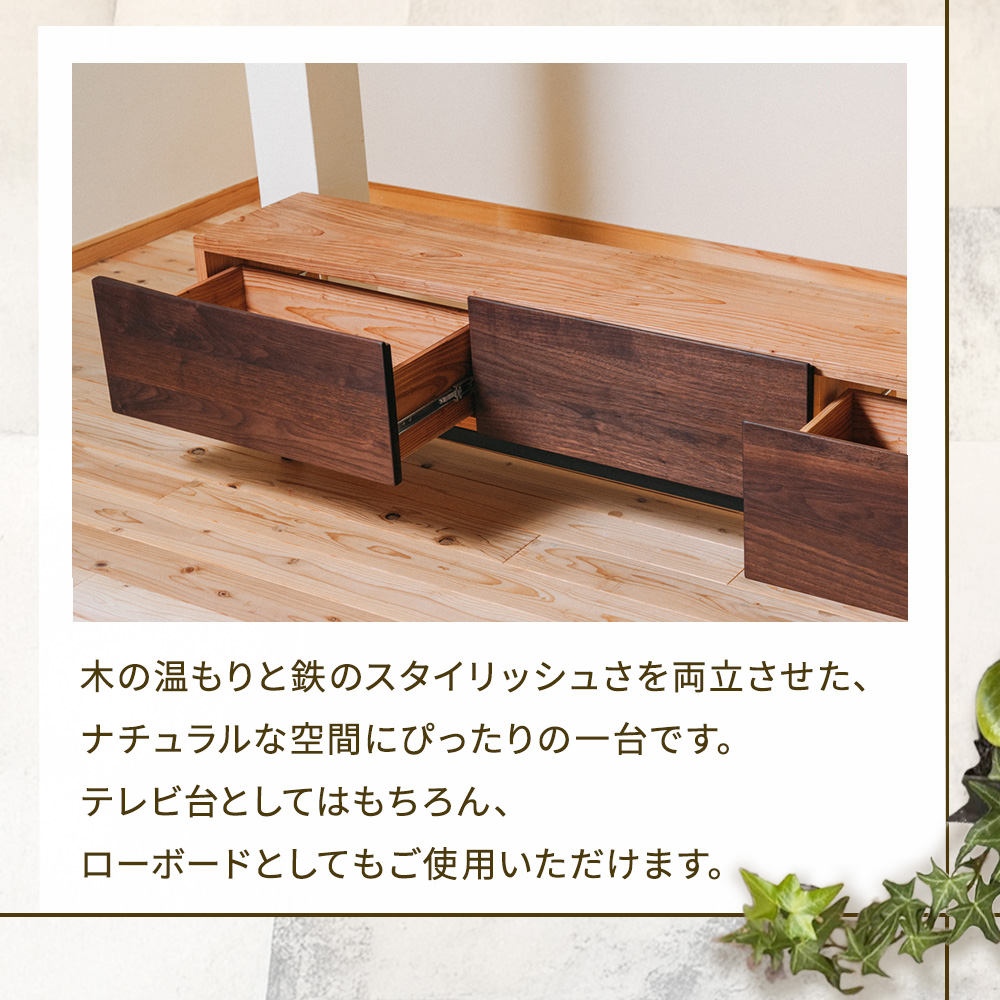 【E349】無垢材テレビボード（前板あり） ボード テレビ台 インテリア 台 テレビボード 無垢材_イメージ4