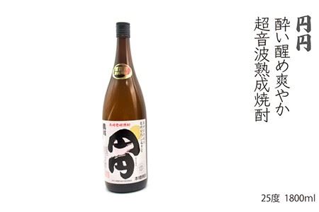 麦焼酎 飲み比べ 猿川伊豆酒造 1800ml 一升瓶 3本入りセット【天下御免】 [JDB116] 25000 25000円  コダワリ麦焼酎・むぎ焼酎 こだわり麦焼酎・むぎ焼酎 おすすめ麦焼酎・むぎ