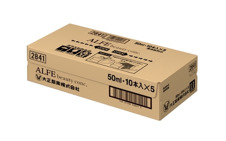 「大正製薬」アルフェ ビューティコンク〈ドリンク〉W 50ｍl×50本 ／美容意識 ビタミンB6 栄養機能食品 コラーゲンペプチド ヒアルロン酸 ナイアシン レモンバーム ベニバナ 鉄分 美容ドリンク