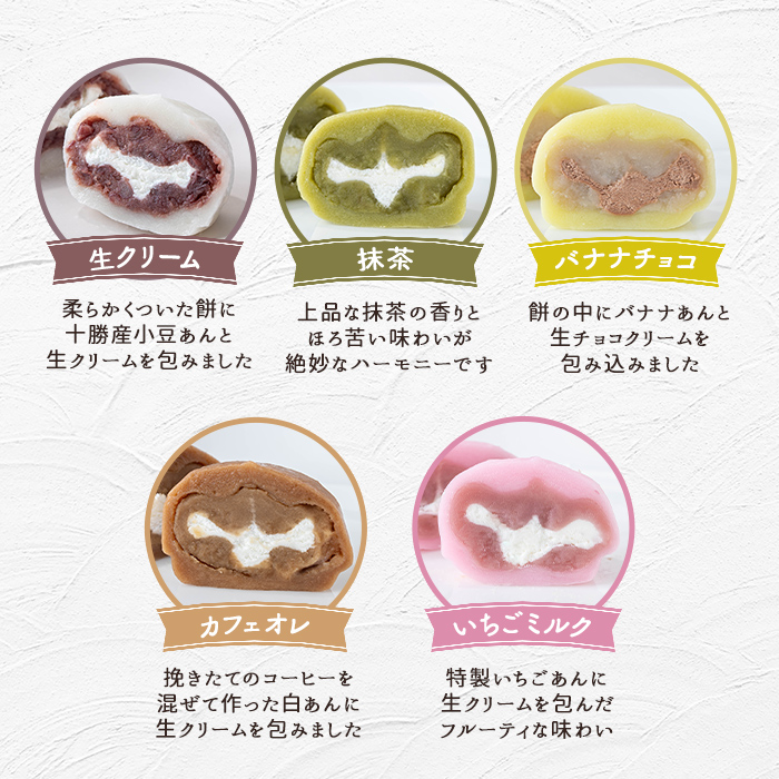 生クリーム大福詰め合わせ（20個） 生クリーム 小分け スイーツ お菓子 冷凍 個包装 おやつ 大福 洋菓子 おためし クリーム大福 バレンタイン お取り寄せ 和菓子 和スイーツ お茶うけ おもてなし