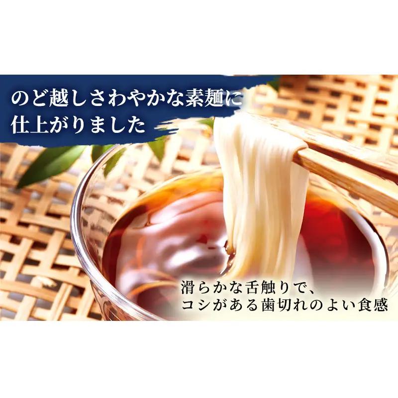 そうめん 揖保乃糸 上級 赤帯 9kg 縄掛け木箱 そうめん