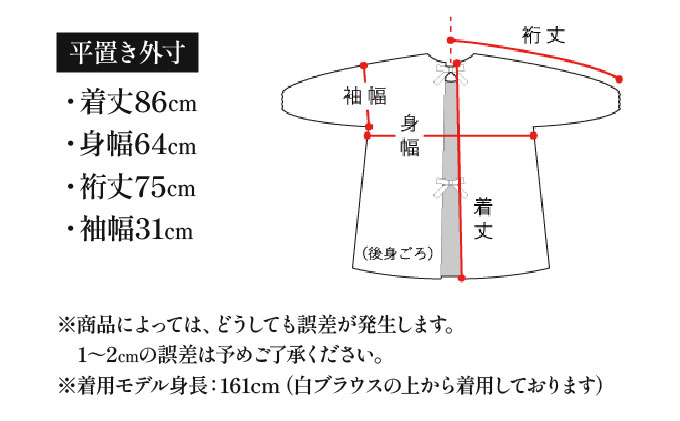 久留米織 文人調割烹着 文人赤【BA060-RE】
