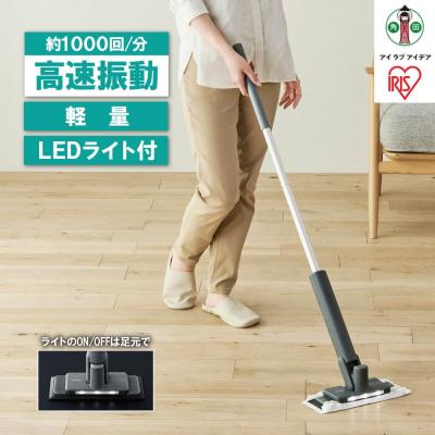 ふるさと納税 角田市 電動フロアワイパー SWD-A-H グレー