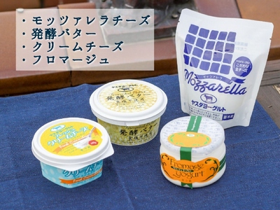 【3年連続最高金賞】ヤスダヨーグルト 新発見セット 化粧箱 搾りたて こだわり生乳 濃厚 飲むヨーグルト のむよーぐると ヨーグルト レアチーズ カフェオレ ミルクティー クリームチーズ フロマージュ