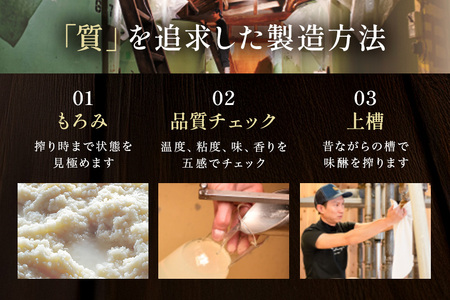 伝統製法熟成本みりん│ミリン 味醂 3年熟成 白扇酒造 川辺 国産 米こうじ もち米 米焼酎 調味料 料理 本格 厳選素材