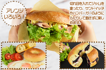 ★パン屋直送★＜ベーグル プレーン 5個 ＋ はちみつ＞翌月末迄に順次出荷【 パン 朝食 モーニング 昼食 ランチ サンドイッチ 】