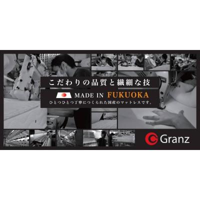 ふるさと納税 大川市 シングルサイズ　国産薄型マットレス　高体圧分散　グランふとん　ホワイト |  | 02