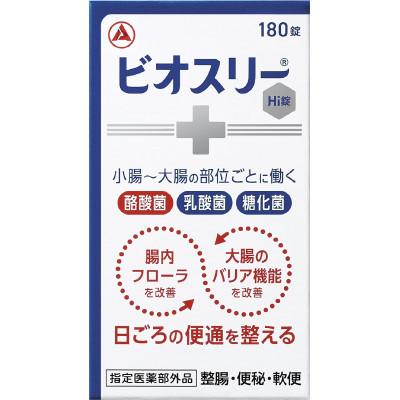 ふるさと納税 館林市 【毎月定期便】【ビオスリーHi錠】180錠[30日分] 指定医薬部外品◆アリナミン製薬◆全3回 |  | 01