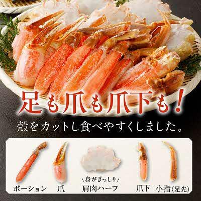 ふるさと納税 北見市 <生食用>冷凍本ズワイガニセット1kg 北見市加工 鍋でも刺身でも!出汁用昆布同梱 |  | 02