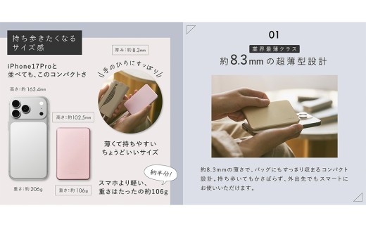 LINKA グロウチャージ（ルミゴールド） 薄型モバイルバッテリー モバイルバッテリー USBケーブル マグネット式ワイヤレス充電対応 ワイヤレス充電対応 充電 5000mAh 最大20W 急速充電 
