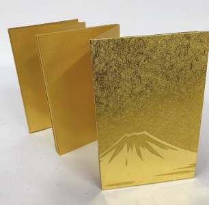 富士山 金紙 御朱印帳 (a11-046)