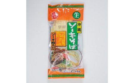 ソーキそば (生めん / スープ付き2食) 沖縄そば沖縄そば沖縄そば 沖縄市 / 有限会社アワセそば [BCAY002]