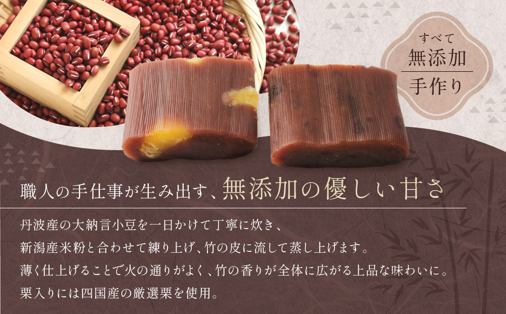 《9月末までの限定寄付額》【一乗寺中谷】一乗寺名物 でっち羊かん 3個入り ｜京都 老舗和菓子店 人気スイーツ［ 京都 一乗寺 老舗 無添加 手作り羊かん グルメ おいしい 人気 おすすめ お菓子 和