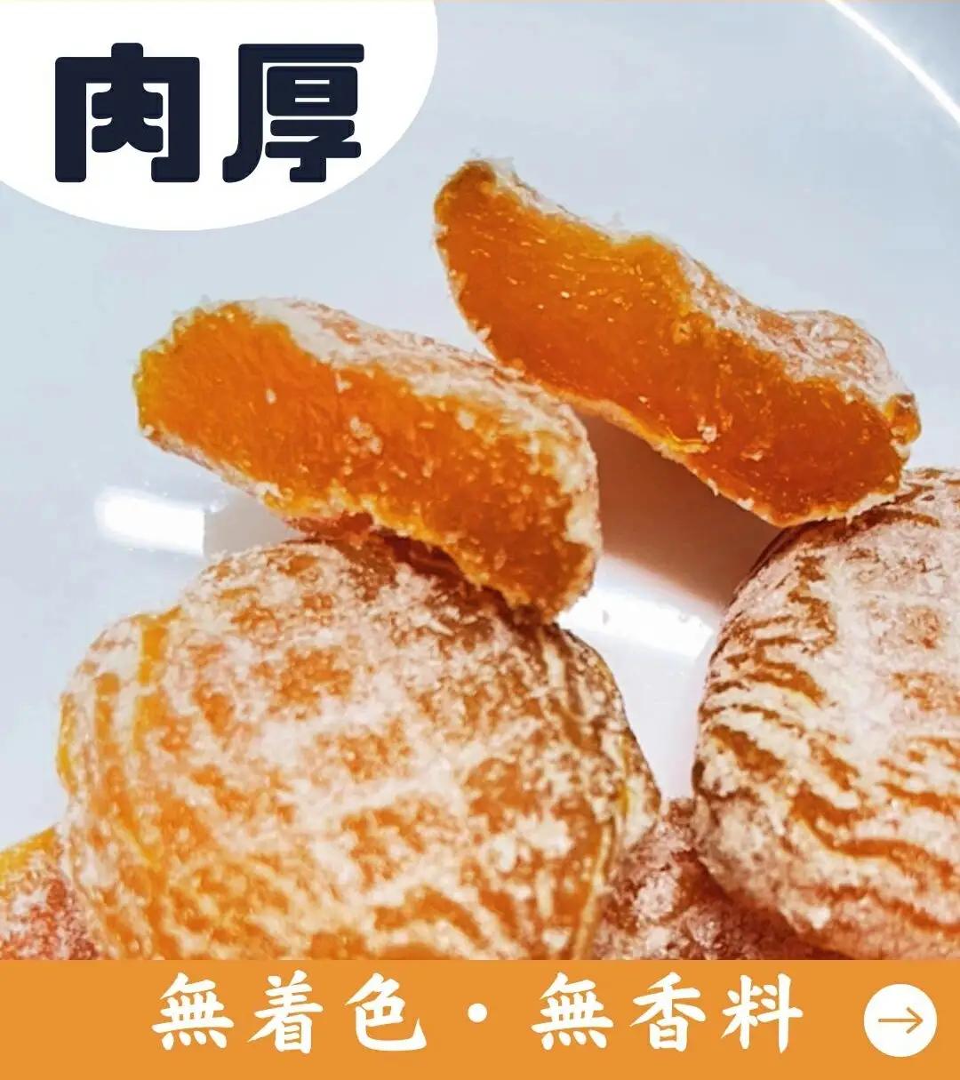 干しあんず極   165g （3袋） |  あんず